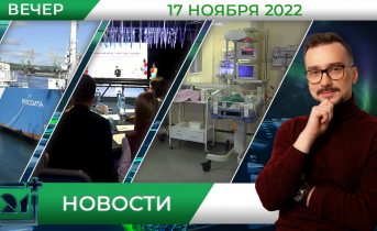 Полное видео программы «Новости» Полное видео программы «Новости»