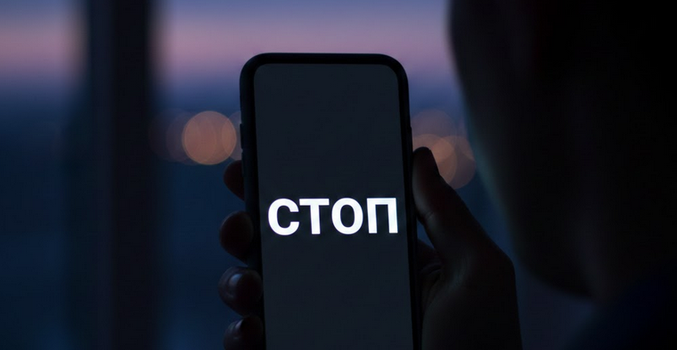 Опасные приложения появились в сети. Не скачивайте их на свой телефон Мошенники