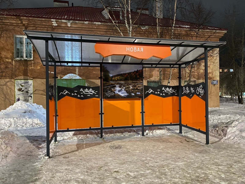 Остановочный комплекс