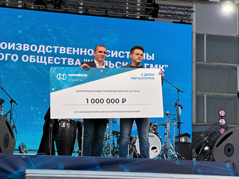 1 млн рублей получил работник в Мурманской области 1 млн рублей получил работник в Мурманской области