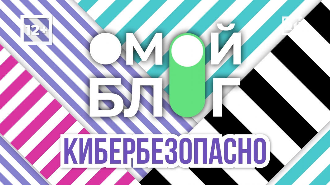 Как защитить себя и своих родственников от атак мошенников. Лайфхак Как защитить себя и своих родственников от атак мошенников. Лайфхак