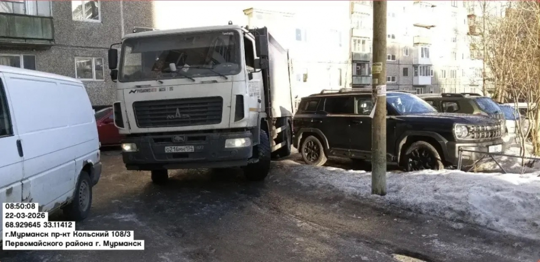 Парковка