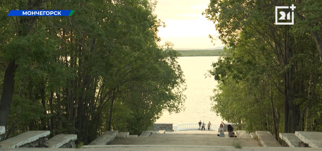 Мончегорск