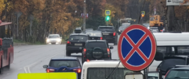 У северянина отобрали машину Дорога
