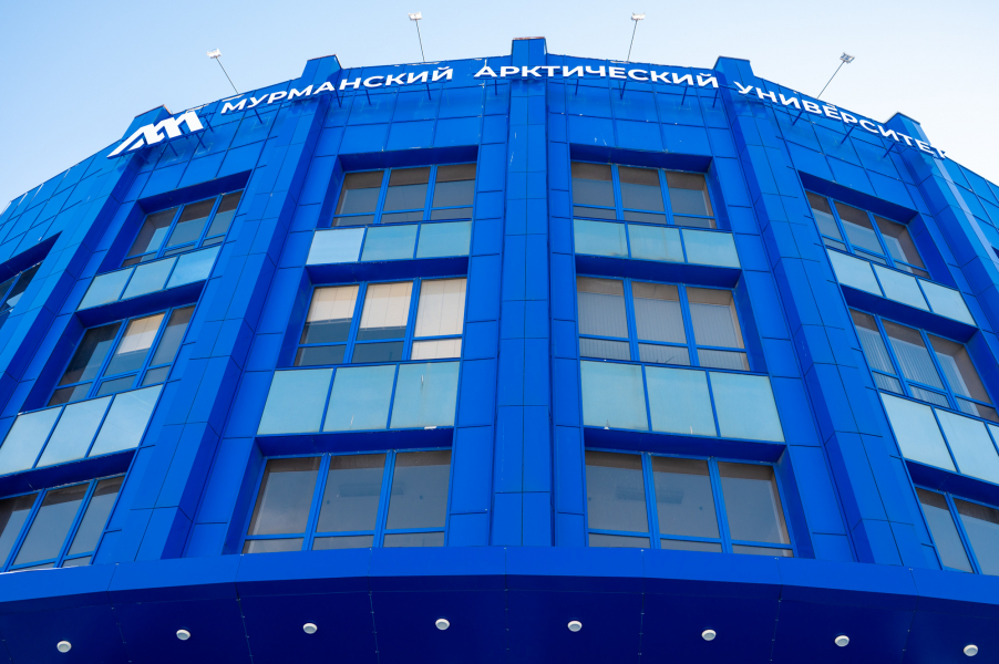 Мурманск, университет, МАУ