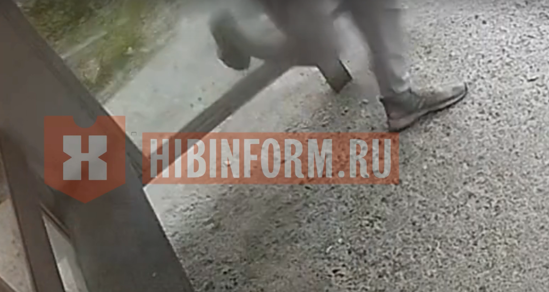Вандалы Остановки