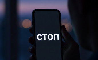 Опасные приложения появились в сети. Не скачивайте их на свой телефон Мошенники