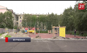 В Мурманске на Карла Маркса продолжается благоустройство двора Ремонт двора