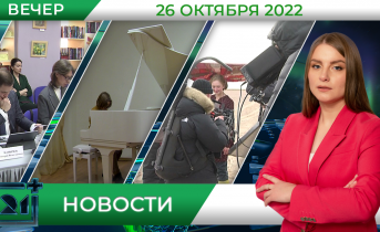 Полное видео программы «Новости» Полное видео программы «Новости»