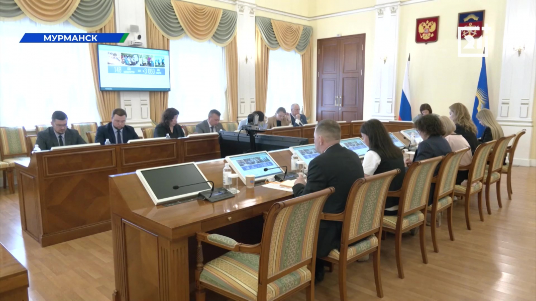 Правительство 