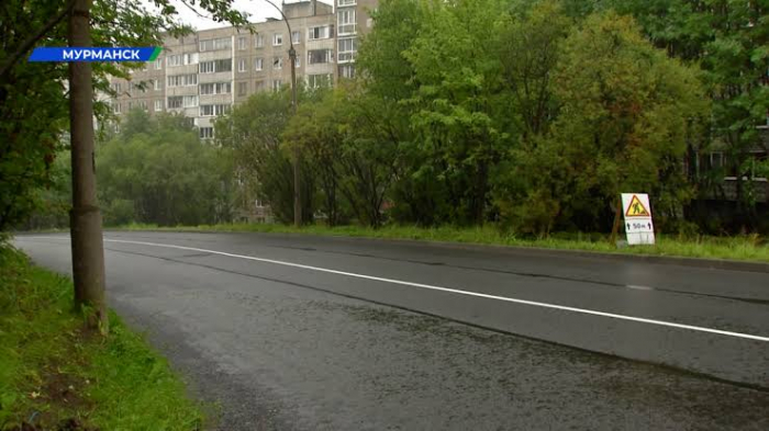Дорога