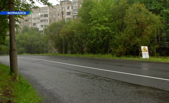 Дорога