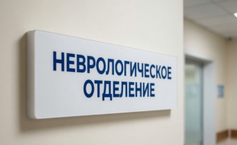 Отделение в больнице в Мурманской области закрыли на месяц Больница