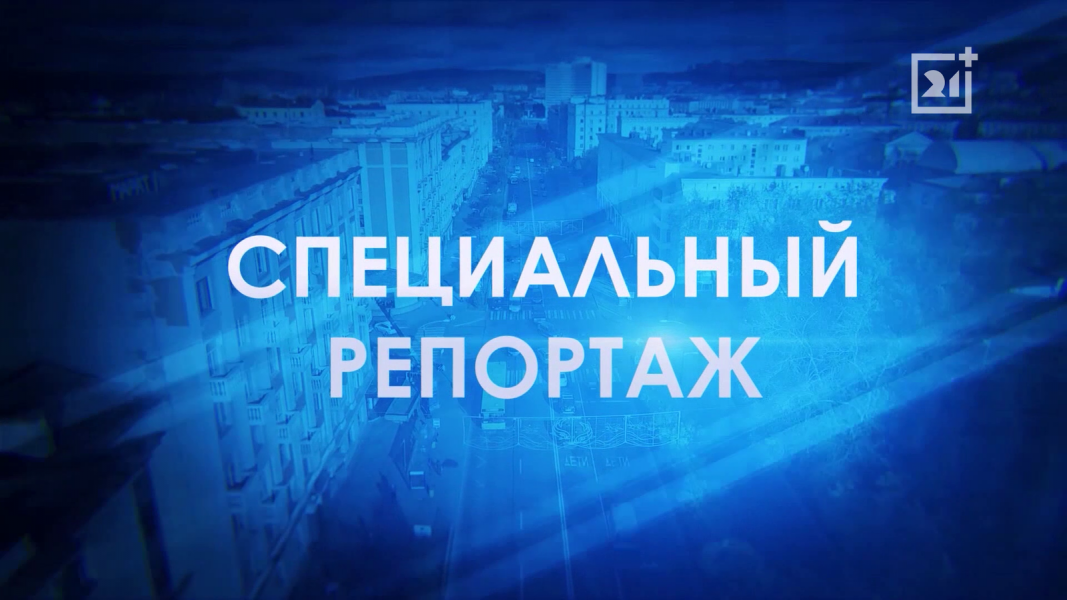 Специальный репортаж: Мурманская областная дума Специальный репортаж: Мурманская областная дума