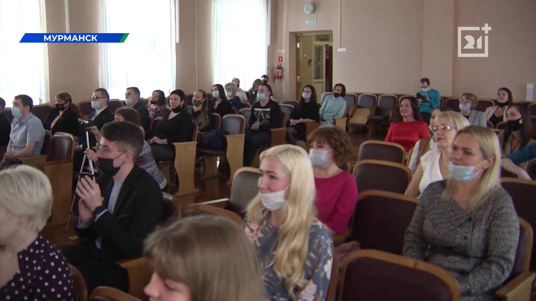Мурманские преподаватели приняли участие в конкурсе Встреча