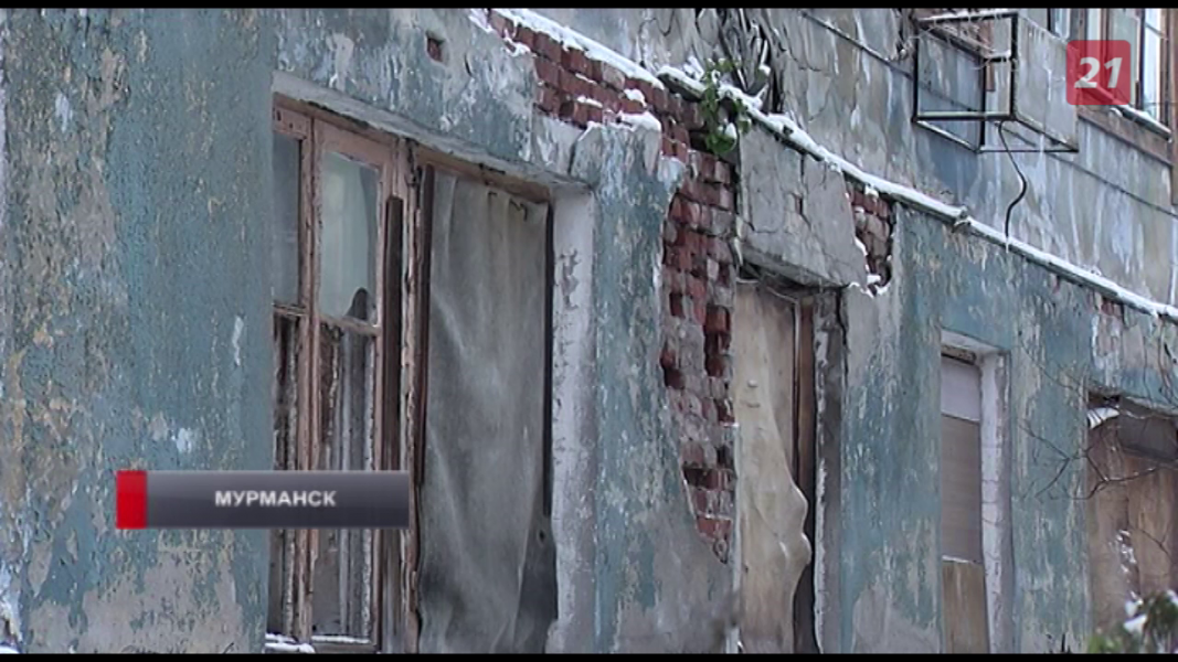 Мурманчан экстренно выселяют из рушащегося дома Дом