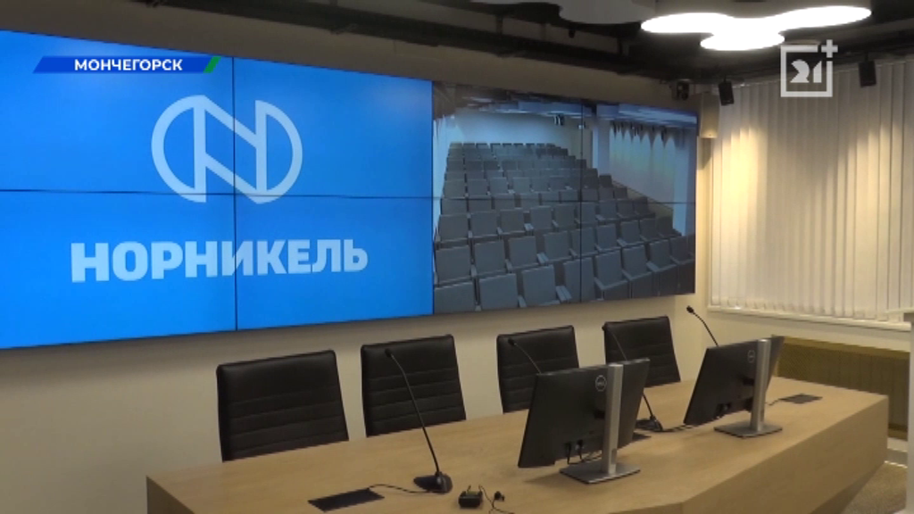 Новое современное пространство появилось на производстве в Мурманской области Норникель