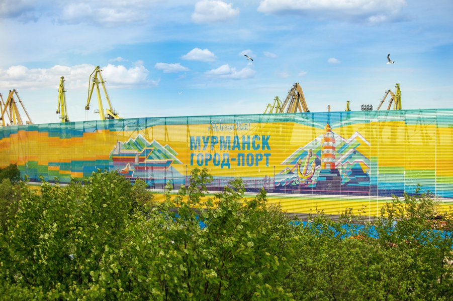 Поздравление генерального директора АО «Мурманский морской торговый порт» Алексея Рыкованова со 105-летием Мурманска ММТП