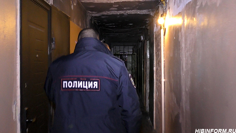 Полиция