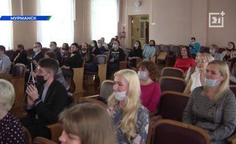 Мурманские преподаватели приняли участие в конкурсе Встреча