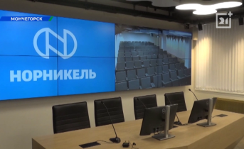 Новое современное пространство появилось на производстве в Мурманской области Норникель