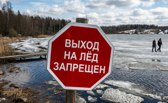 Рыбалка в Мурманской области становится опасной Рыбалка в Мурманской области становится опасной