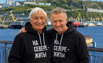 В Арктику через Мурманск. Леонид Агутин отправил отца в незабываемое путешествие Арктика