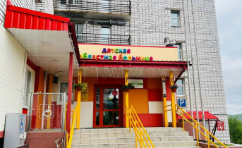 Больница