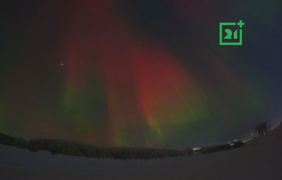 Северяне увидели чудо природа