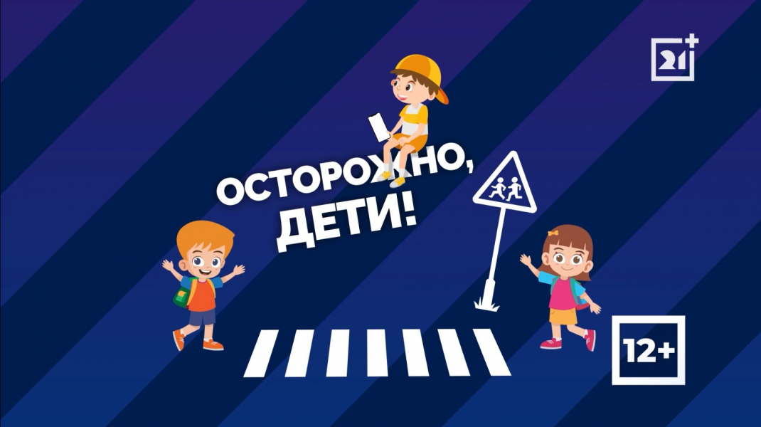 Как не растеряться в большом городе? Как не растеряться в большом городе?