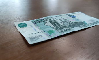 Северянка хотела продать товар через интернет и оказалась в полиции Северянка хотела продать товар через интернет и оказалась в полиции