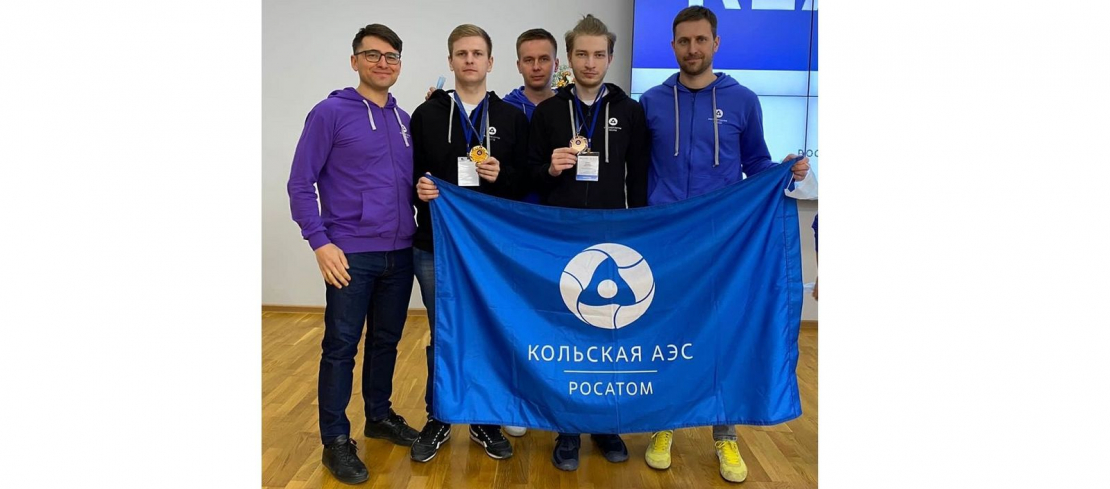 Специалисты Кольской АЭС завоевали 9 медалей на чемпионате профессионального мастерства «REASkills-2022» Специалисты Кольской АЭС завоевали 9 медалей на чемпионате профессионального мастерства «REASkills-2022»