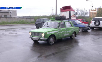 Мурманчане отправились во Владивосток на «копейке» Машина