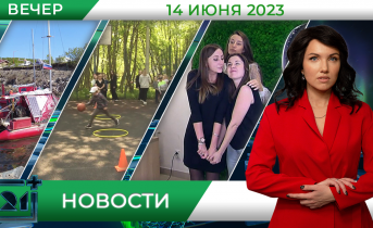 Полное видео программы «Новости» Новости