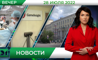 Полное видео программы «Новости» Полное видео программы «Новости»