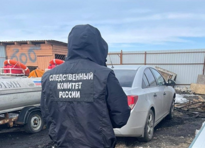 Следком