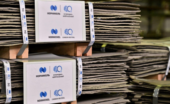 «Норникель» подвел финансовые итоги первой половины 2021 года «Норникель»