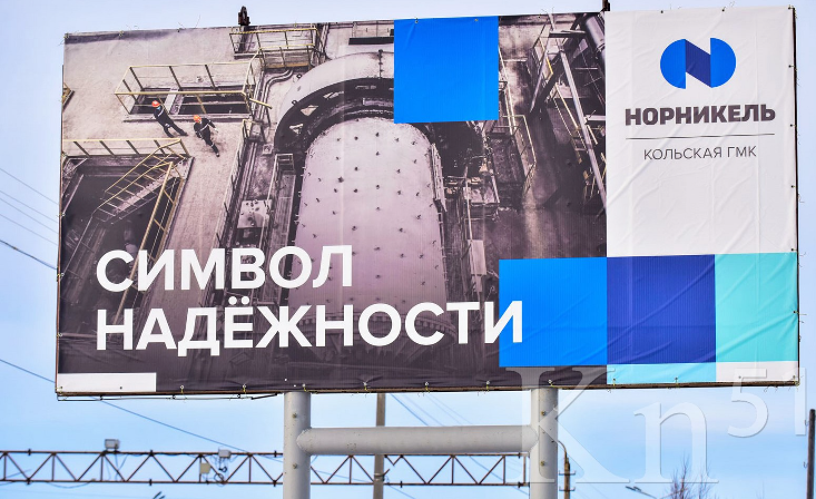 Жители Ловозера и Краснощелья обсудили с экспертами будущую разработку месторождения лития в Мурманской области