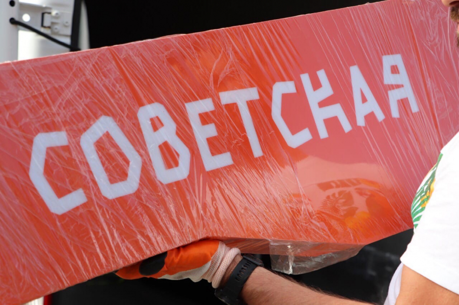 В Мурманской области появятся яркие остановочные комплексы Вывеска