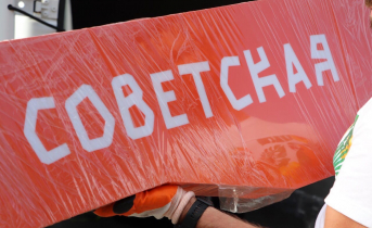 В Мурманской области появятся яркие остановочные комплексы Вывеска