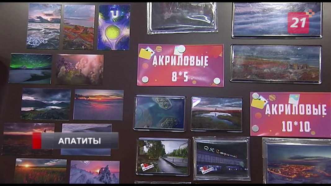 Сувениры