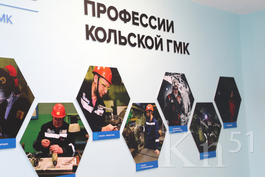В Печенгском политехническом техникуме появился новый стенд о Кольской ГМК В Печенгском политехническом техникуме появился новый стенд о Кольской ГМК