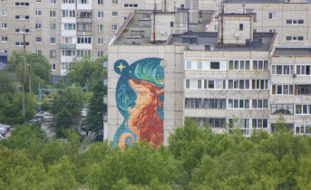 Мурал