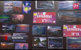 Местные производители/ Северное наше. Часть 1 Сувениры