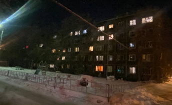 Дом