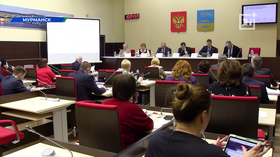Депутаты горсовета единогласно приняли бюджет Мурманска Депутаты горсовета единогласно приняли бюджет Мурманска