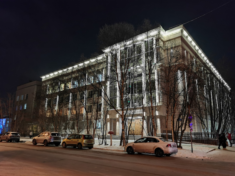 Филармония