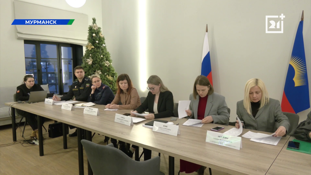 В Мурманске прошло заседание по вопросам граждан в управляющие компании Заседание