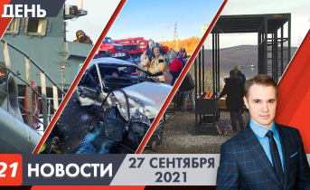 Полное видео программы «Дневные новости» Дневные новости