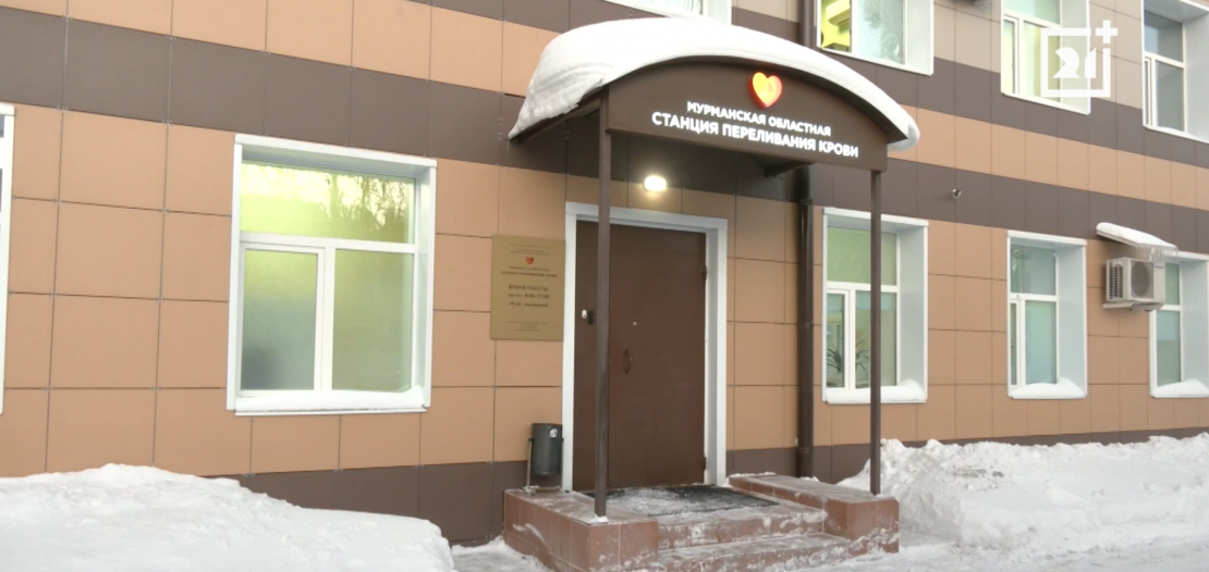 Доноры смогут получить дополнительные меры поддержки и льготы Доноры